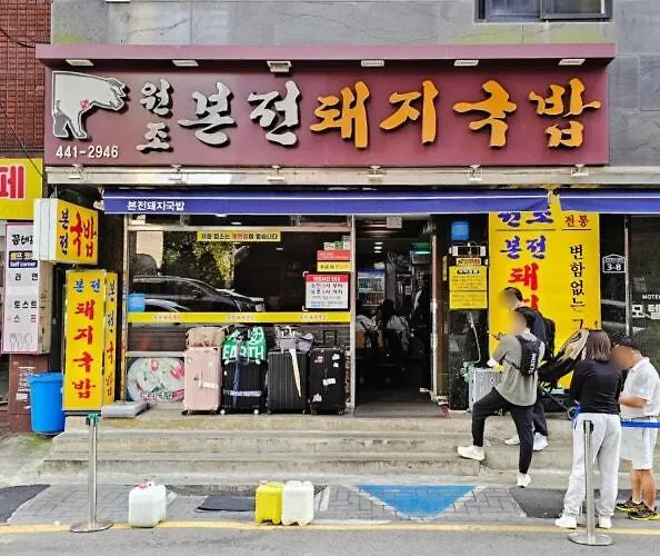 Appartement Mori On-jae