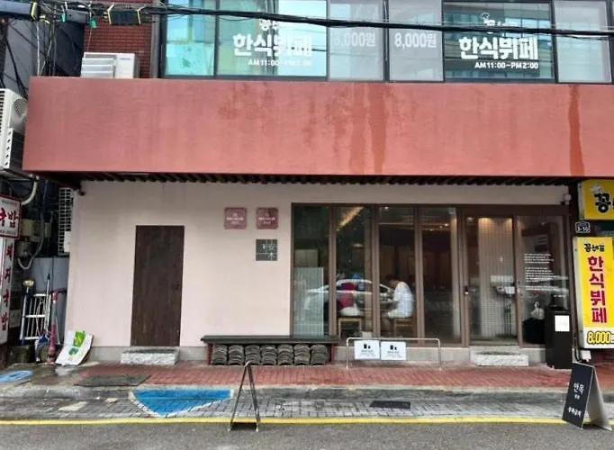 Mori On-jae Appartement Busan